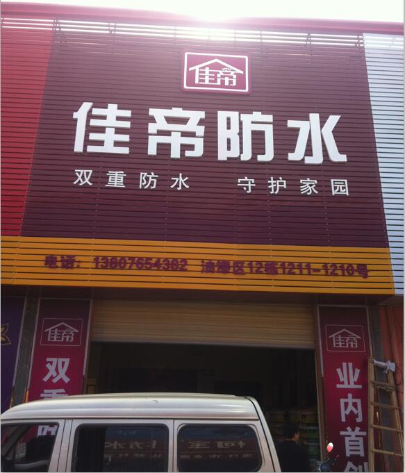 海南?？? class=